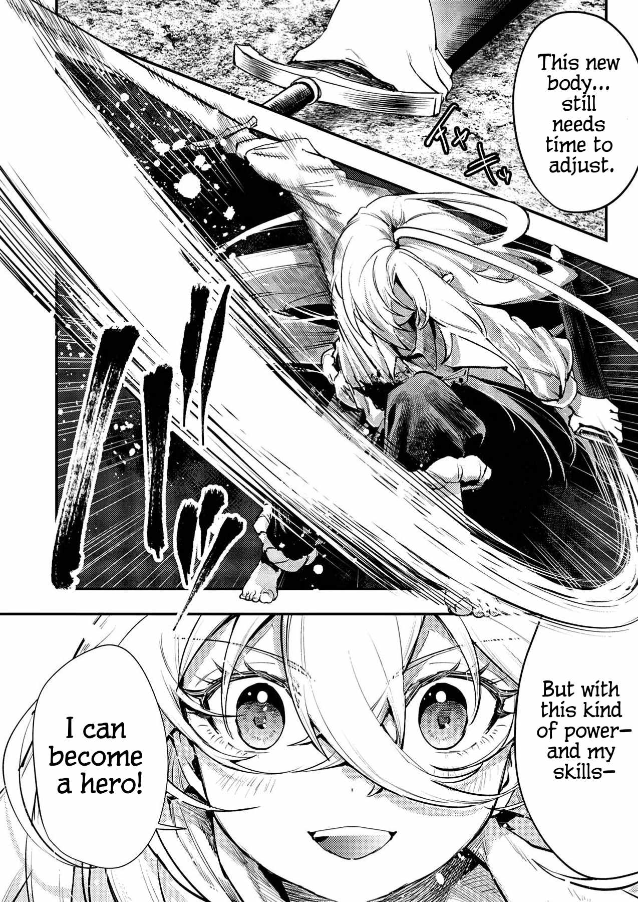 The Heroic Tale of Shura Young Girl: A Mercenary Who was Said to be Half-Baked is Reincarnated as a Young Girl and Rises to Success Chapter 1 30